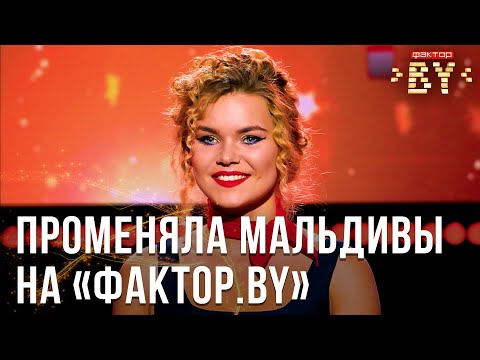 Татьяна Прохоренко — Vintage 1930s Torch Song Britney Spears | ФАКТОР.BY | Кастинг