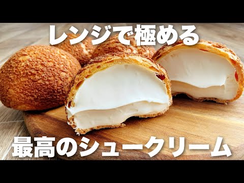 How to make cookie cream puff