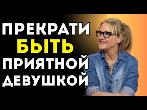 Если она никогда не пишет первой — сделай это | Женская психология
