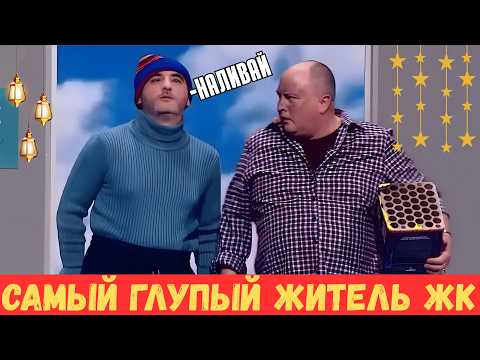 МУЖИК РЕШИЛ ВЗОРВАТЬ САЛЮТ В ЛИФТЕ НА НОВЫЙ ГОД 💥🎄 Ржака