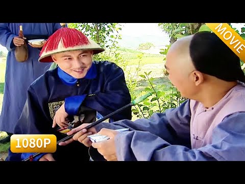 紀曉嵐被貶看似失勢，狗官以為能踩一腳，誰知是皇上設局，下秒就被問罪！ #鐵齒銅牙紀曉嵐#和珅 #张国立 #王刚