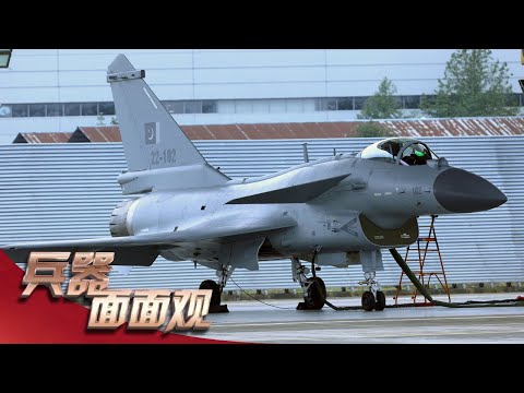 歼-10CE再曝大量新细节 歼-10B“眼镜蛇机动”技惊四座！看中国新一代航空主战装备列装巴基斯坦空军！「兵器面面观」| 军迷天下