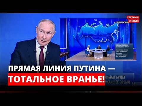 4 Hours of Shame: Ukraine, the New SVO, Taxes, Prices