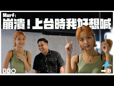 Want to give up? Collapse? Marf: I wanted to cry when I got on stage! | #BBO | #GuidetoLifeonEarth