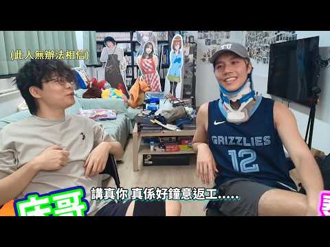 [JFFLIVE精華] 床哥心事台之泰迪老師復康之路 師兄 手天使咁重口? 工作狂人Teddy Fan 人冇事先做到世界冠軍 床 又做免費仔? 泰迪人險成港版Joker (速剪版)