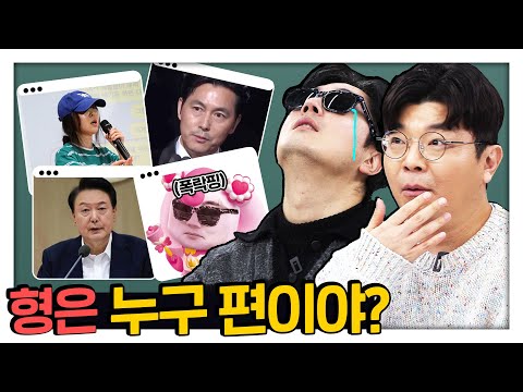 2024년 한방 정리 2025년 완벽 예측 #정영진 #최욱 #클래스