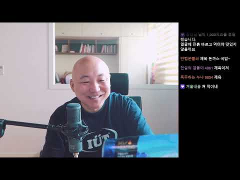 2024년 5월 17일 점심 먹으며 잡담