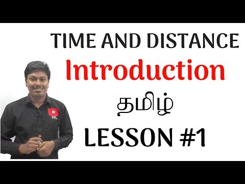 Time and Distance(TAMIL) _LESSON #1(Introduction)