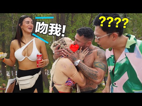 I Joined Europe's Craziest Party | 走入全歐洲最開放的野外派對 年輕人都愛這樣玩....
