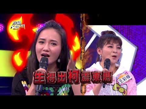 【氣數已盡！老藝人聲勢殞落殘酷排行！】20180115 綜藝大熱門