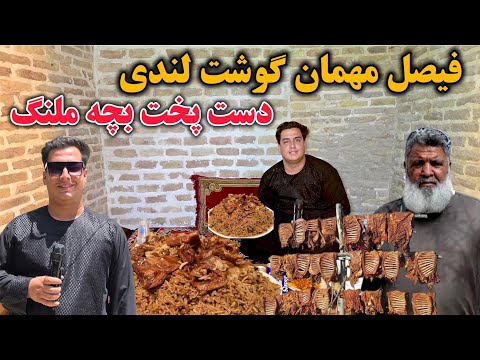 گزارش فیصل مدرس از بازار کهنه چهار سو | غذایی مشهور مردم هرات | کچری گوشت لند دست پخت بچه ملنگ