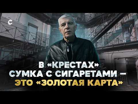 Братва, рэкет и тюрьма. Евгений Вышенков — проводник в историю бандитского Петербурга