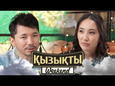 Ғазизхан Шекербеков алғаш рет телеарнада отбасын көрсетті | Қызықты weekend