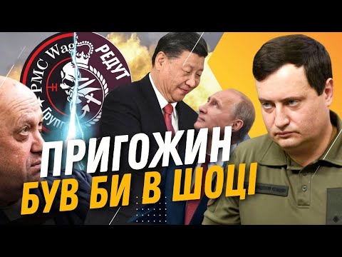ГУР підтвердило НЕБЕЗПЕКУ: РЕДУТ замінив ВАГНЕРА, ПУТІН домовився з КИТАЄМ та Хамасом / ЮСОВ