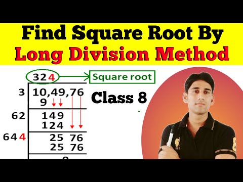 Square Root By Long Division Method  | Squares and square roots class 8th | Division Method