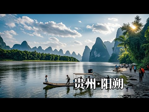 来桂林阳朔一定要去兴坪，这里是二十元背景取景地，真实画面真的太美了【行走世界的北京老刘】