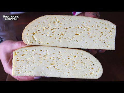 БУДЗ. КАРПАТСЬКИЙ ТРАДИЦІЙНИЙ СИР