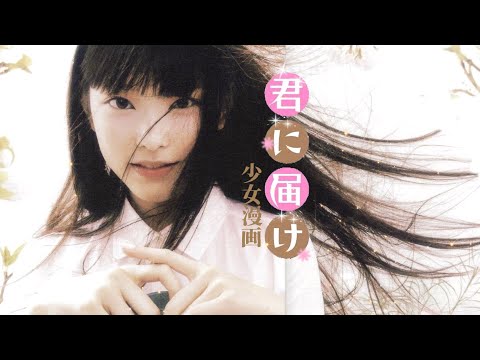 𝗣𝗹𝗮𝘆𝗹𝗶𝘀𝘁: 순정만화 Shojo Manga OP kpop✧₊❝᷀ົཽ≀ˍ̮ ❝᷀ົཽ⁎⁺˳✧༚