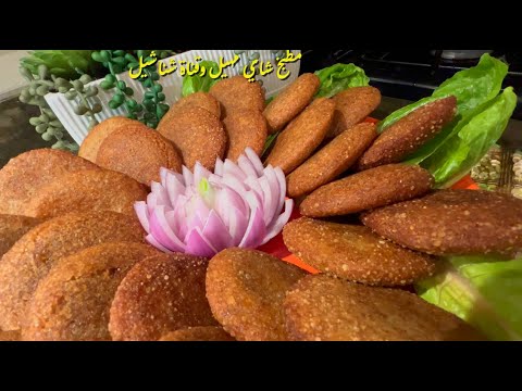 جبتلكم طريقه جديده👈 للكبه الاقتصاديه .تصلح للتفريز وتفيدكم بشهر رمضان خليكم وياي طبخكم اطيب