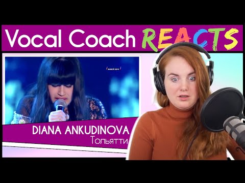 Vocal Coach reacts to Diana Ankudinova Первый полуфинал: Диана Анкудинова, 14 лет, г. Тольятти.