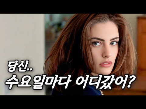 여자 얼굴 하나 보고 결혼한 잘생긴 부자가, 밤마다 관계를 거부당하는 이유 (결말포함)