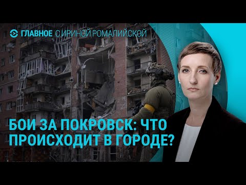 Зеленский на переговорах. Нападение на школу в Подмосковье. Лауреаты премии Сахарова I ГЛАВНОЕ
