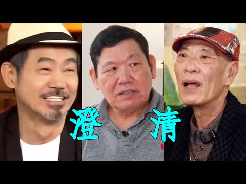 钟发和火星炮轰成龙？其他兄弟说了公道话