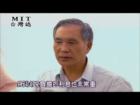 【MIT台灣誌 #27 】溯黃金之源尋黃金源頭-金瓜石_1080p