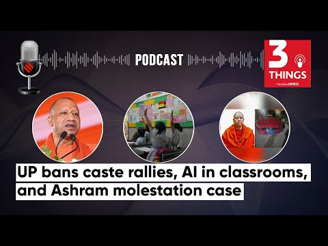 UP bans caste rallies, AI in classrooms, and Ashram molestation case