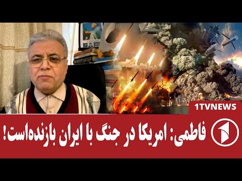 جنگ اسراییل و آمریکا با ایران