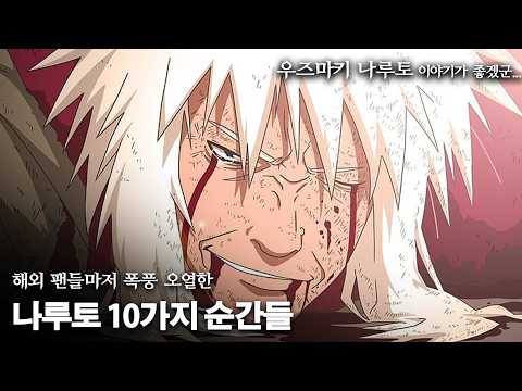 편집하다 울어버렸습니다...