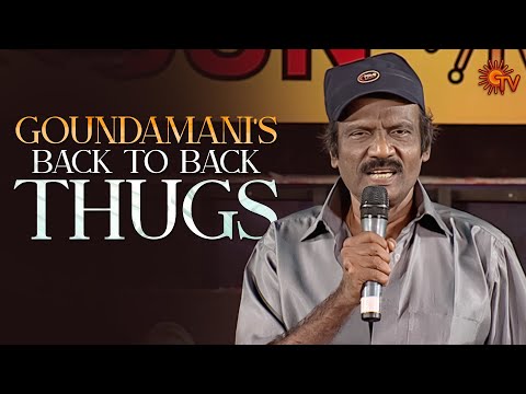 Goundamani's Epic Roast Mode: Hilarious Moments You Cannot Miss! |  Fefsi | Sun TV Throwback
