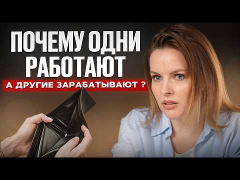 Как стать успешным и обеспеченным в 2025?/ Вы забываете о главном!