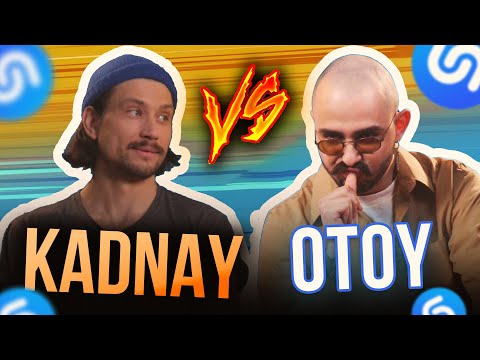 KADNAY проти OTOY БЕЗ ШАЗАМУ ВІДГАДУЮТЬ УКРАЇНСЬКІ ХІТИ