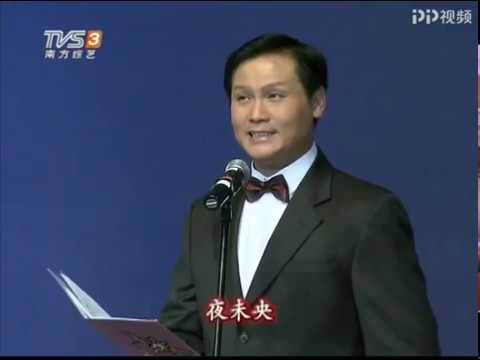 粤曲【海瑞传之打严嵩】龙贯天 陈鸿进