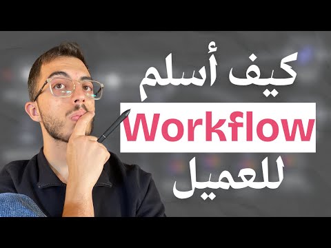شهريًا ولا دفعة وحدة؟ أفضل طريقة تبيع الـ N8N Workflows لعملاءك في 2025