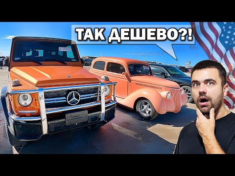 Аукцион битых автомобилей в США | Аукцион Copart в Америке