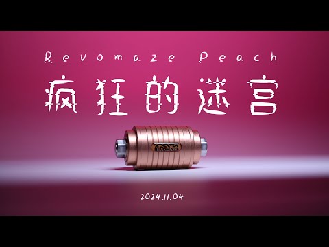 时隔1128天,再次挑战“盲走”立体迷宫!超长绝命悬崖,太变态了!