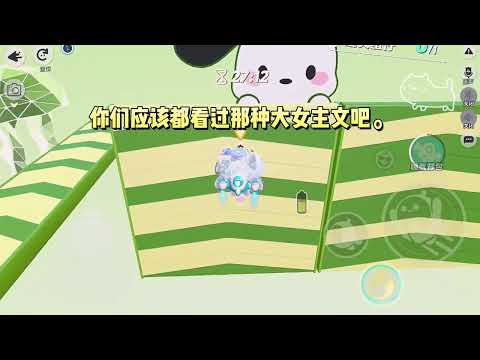 《手握大女主系统，我误穿进虐文》#一口气看完 #小说 #故事