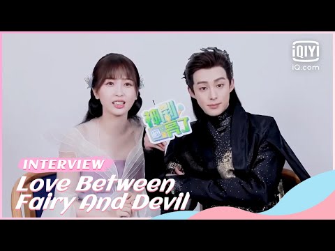 🧸 Interview: Love Between Fairy and Devil #EstherYu #WangHedi| iQiyi Romance