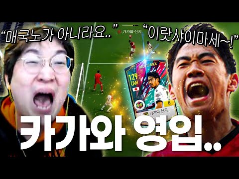 카가와 신지 영입하고 랭킹 1위 때려잡은 이상호.. 예? 카가와 쓸려고 지성이형 버린 게 아니라요..