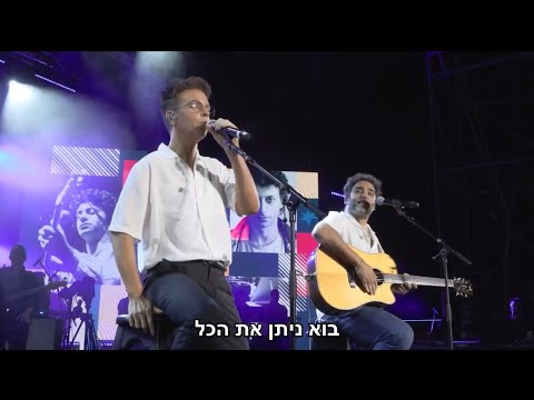 גיא מזיג ורועי בר נתן - מחרוזת מתי כספי