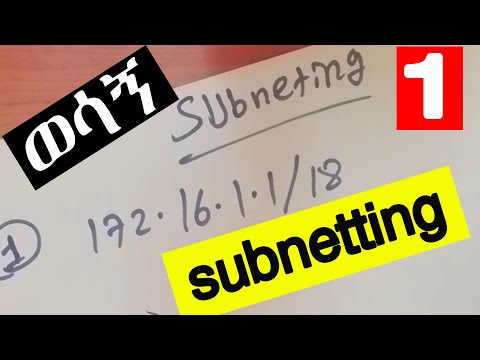 Subnetting in  Networking ICT COC HNS | subnet mask | IP | number of Host | subnets | borrowing bit