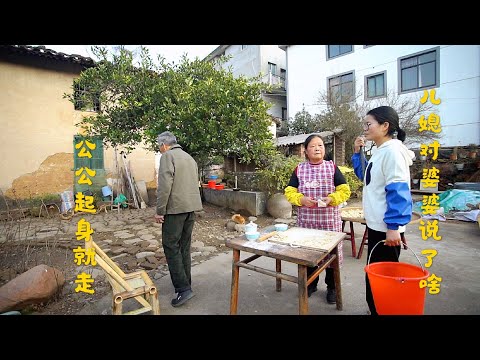 儿媳妇干活回家，对婆婆说了啥？公公听了起身就走，结果暖心了