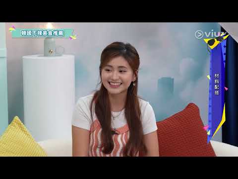 《730 玩返轉》 EP 103 - 狎鷗亭咖啡店攻略｜北海：大山腳秘景