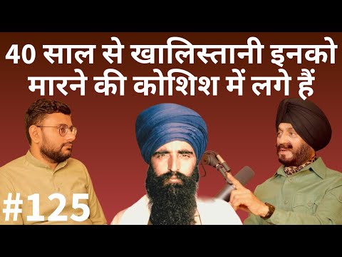 संवाद # 125: Maninderjeet Singh Bitta on Khalistanis, Bandi Singhs, Punjab of 80s & 90s, Hindu-Sikhs