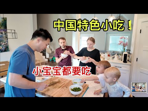 吃完美国汉堡后想吃肉夹馍，煮了很久的五花肉，确实香的不行！Chinese Hamburger Wows My American In Laws! International food Vlog