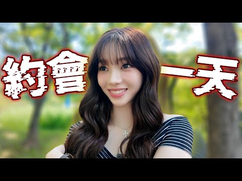 [aespa]有誰想體驗和她交往？