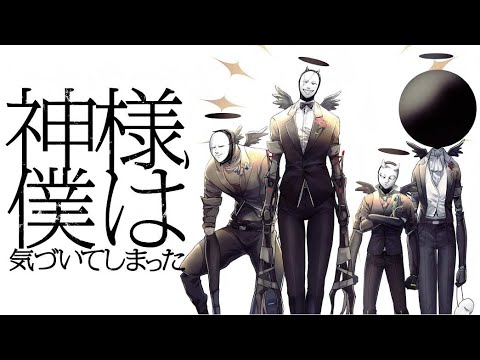 神的礼物附带有昂贵的价格！一口气看完神作漫画《神啊，我已察觉到了》