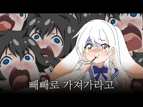 여스트리머 40명한테 빼빼로보내고 반응보고왔음 ㅋㅋㅋㅋㅋㅋㅋㅋㅋㅋㅋ